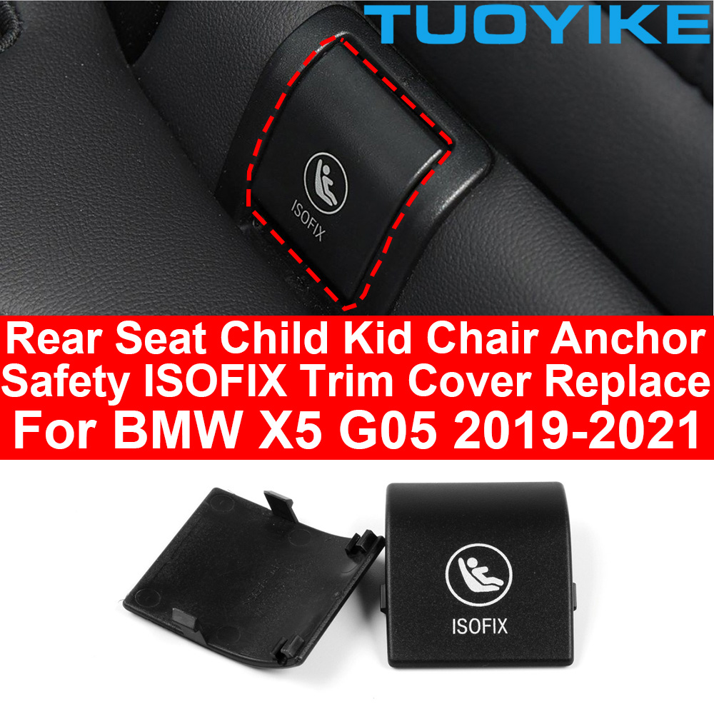 Infant Car Seat Cover - BMW X5 G05 X7 G07 2019-21用