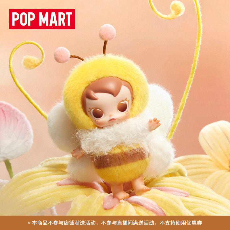 POPMART ベビーモリー × バギーロームシリーズ ビニ - Baby Products Toys のレビューと価格